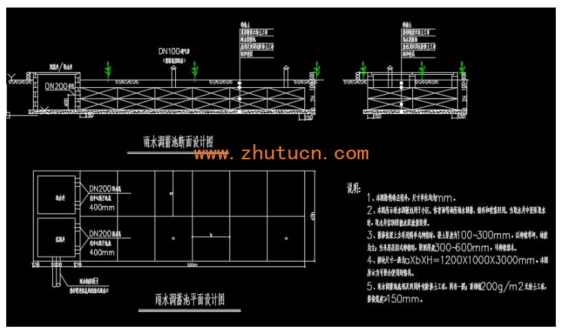雨水调蓄池及蓄渗装置设计图纸
