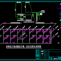 中央热水供应系统CAD图