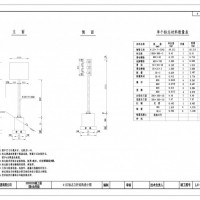 ∅127标志立杆（单、双立杆）结构设计图