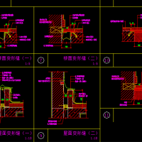 变形缝建筑构造CAD节点图集