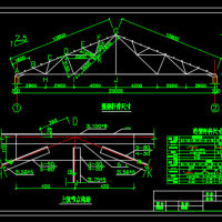 20m跨钢结构库房三角形屋架CAD设计图