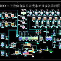 电子厂工业废水处理设计流程图