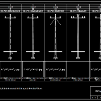 10kV配电线路杆塔结构设计CAD图
