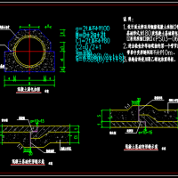 混凝土承插管柔性接口CAD图