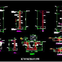 地下室外墙及集水井大样结构设计图