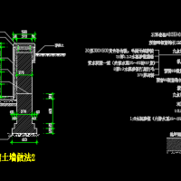 28种各式挡土墙做法CAD参考图