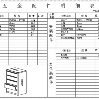 家具组装五斗柜及六斗柜CAD设计图纸