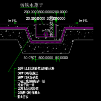 防水地沟节点详图