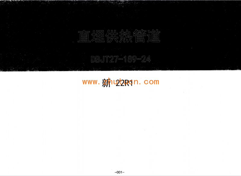 新22R01