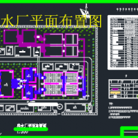 7万吨/天净水厂课程设计图（带说明书）