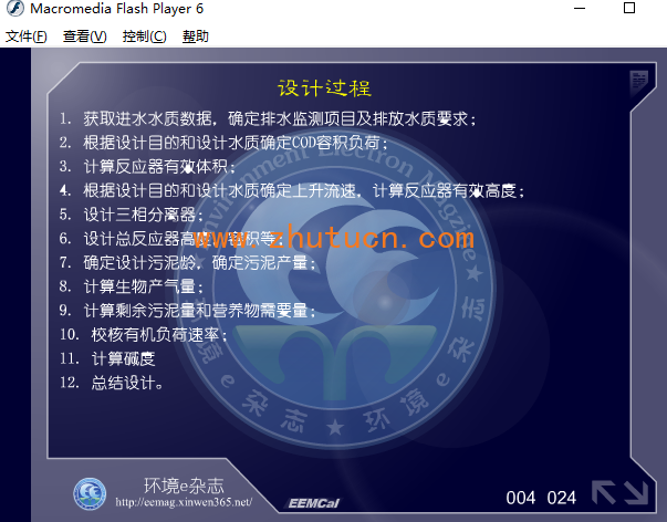 8d53734b-0573-4e0c-85ed-acdd90cbe614