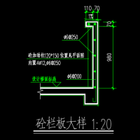 混凝土阳台栏板结构配筋图