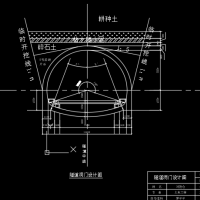 隧道锚喷支护工程课程设计图（带计算书）