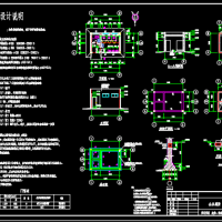 某单层公共厕所砌体建筑结构图