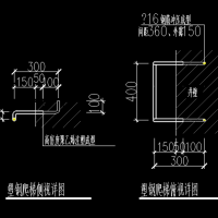 塑钢爬梯CAD详图