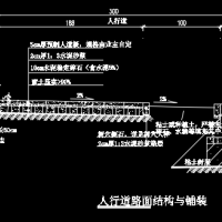 人行道路面结构与铺装图纸