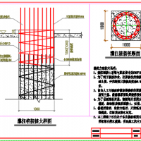 钻孔灌注桩接桩设计CAD大样图