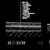 屋面防水大样CAD图