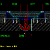 抗震型地面变形缝节点CAD图