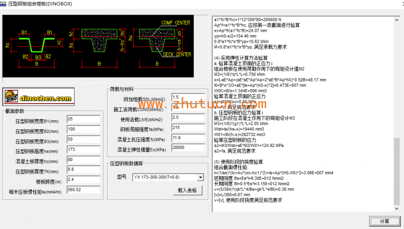 155f3933-7712-4100-acb1-133b9e5da568