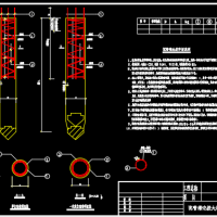沉管灌注桩CAD大样