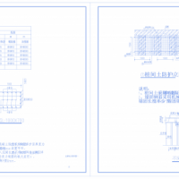 数字中心地下室开挖工程支护设计
