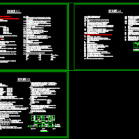 公园景观工程设计说明