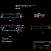 15m³/h平流式隔油池