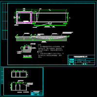 工地现场洗车槽及沉淀池CAD设计图