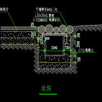 小区景观道路边沟cad大样图