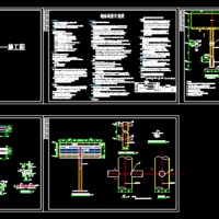 18mX6m钢结构两面广告牌施工图