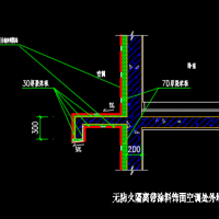 无防火隔离带涂料饰面空调处外墙保温CAD节点图