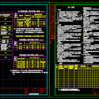 钻孔冲孔桩大样及桩表构造CAD详图