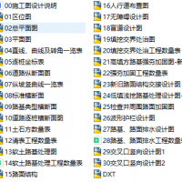 重庆园区道路工程设计施工图91张（含道路、给排水，电气照明）检查井防坠落网