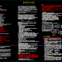 景观钢结构廊架工程CAD施工图（2025最新）