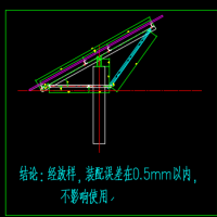 渔光互补模块加工CAD图