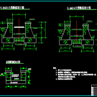 小型农田水利设计施工图（干渠 大口井 水槽）