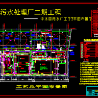 中水回用水厂工艺总平面布置图
