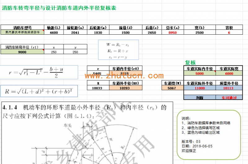 b6f813fb-8c97-4108-9d1d-d66c9a52e7fc