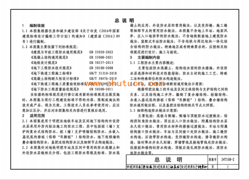 4245c2cf-b556-4f87-a93f-ca97336168a2