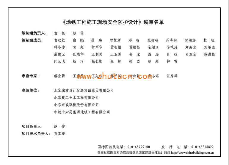 微信图片_20260609205244_343_130