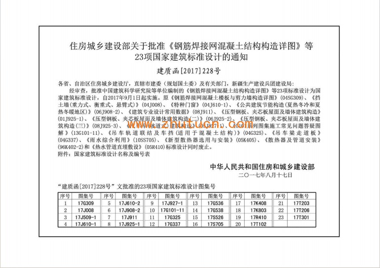 微信图片_20260609205256_344_130