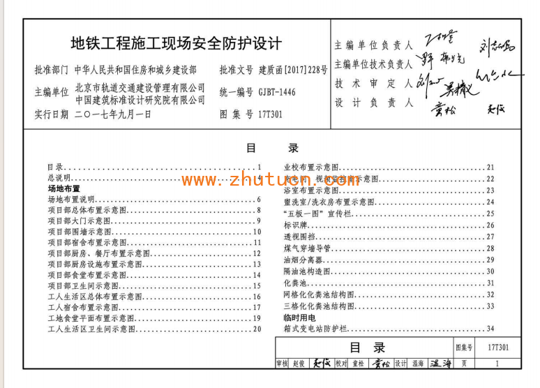 微信图片_20260609205309_345_130