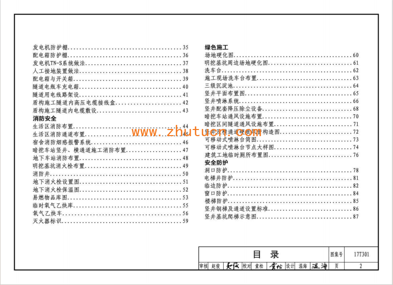 微信图片_20260609205324_346_130