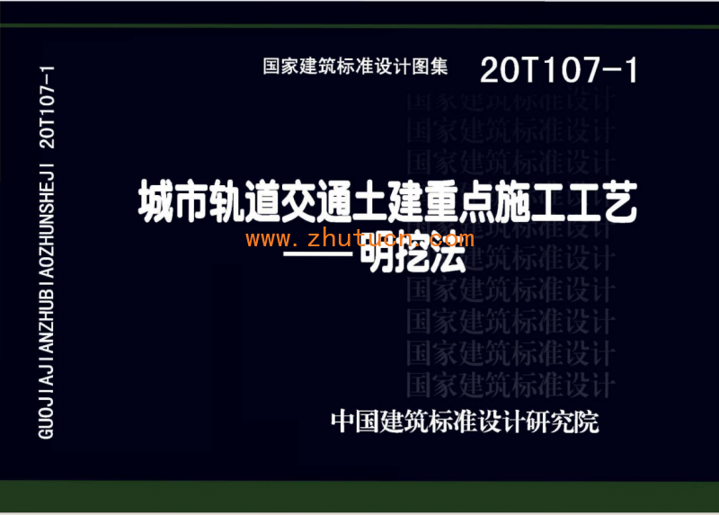 08b56094-5e92-4121-9090-4704d78a4d5d