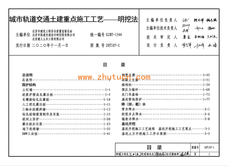 96245e5f-2ddf-42b3-9d0d-978b79306650