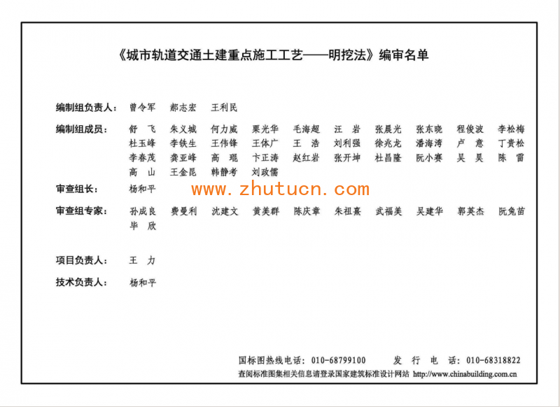 b9825002-2397-490e-b431-362c6c6696aa