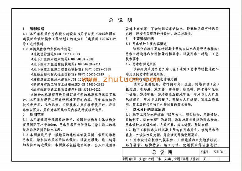 a648ef53-7e50-4aa1-811e-506c84b4844e