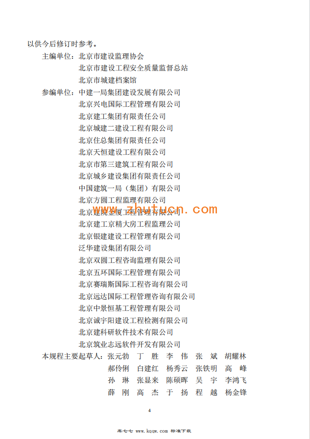 ffcf410f-c6d9-429f-9576-b48d3bdb007f