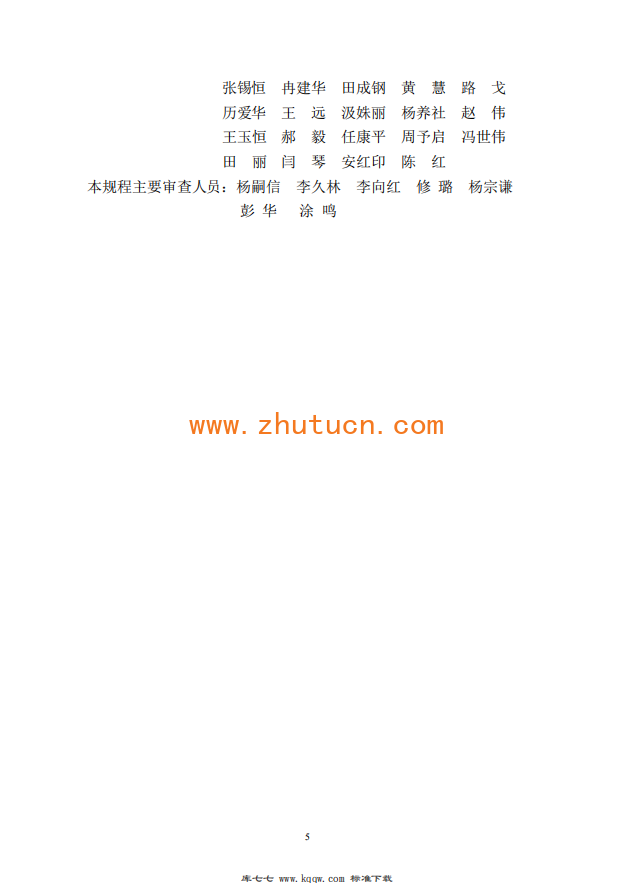 140c0ddf-1709-468c-ac53-17becaf3d713
